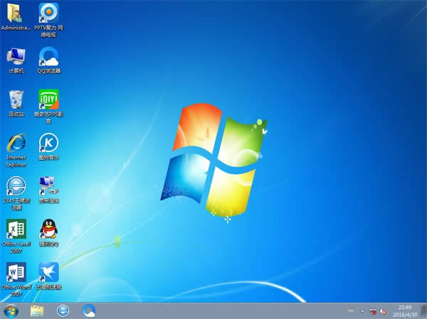 windows7 ghost完美純凈版64位系統(tǒng)推薦下載(2)