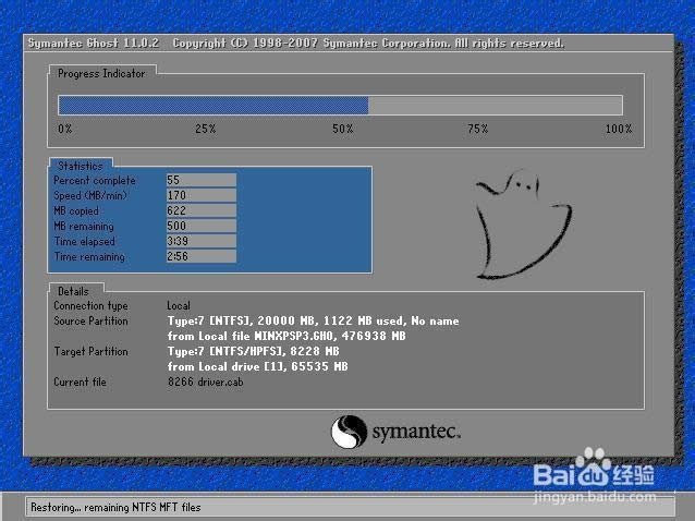 㰲bȼg(sh)win7 ghost 64λ(6)