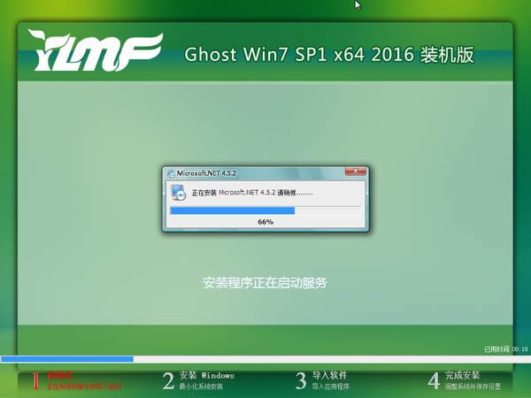 ľL(fng)GHOST(zhun)I(y)(yu)WIN7 SP1 64λϵy(tng)]