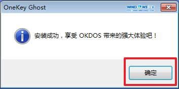 win7ٷϵy(tng)ghost 64λbȫ^(4)