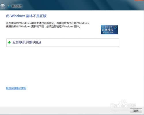 ԭwin7IbCϵyƽⷽ(2)