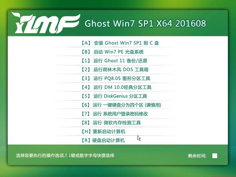 ľL(fng)win7 64λ(wn)P(pn)bC(j)ȫ^(gu)(4)