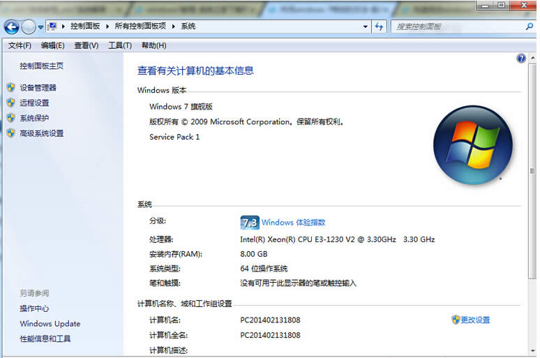 ׌win7ϵy(tng)Чٰܲl(f)]ķ