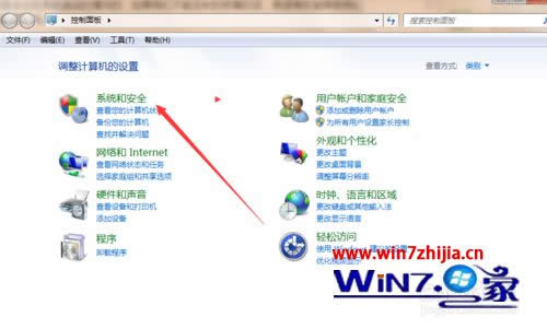 win7在電量不足主動(dòng)關(guān)機(jī)要怎么設(shè)置?(1)