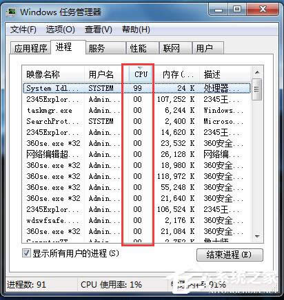 如何設(shè)置win8系統(tǒng)下隱藏電腦關(guān)機按鍵