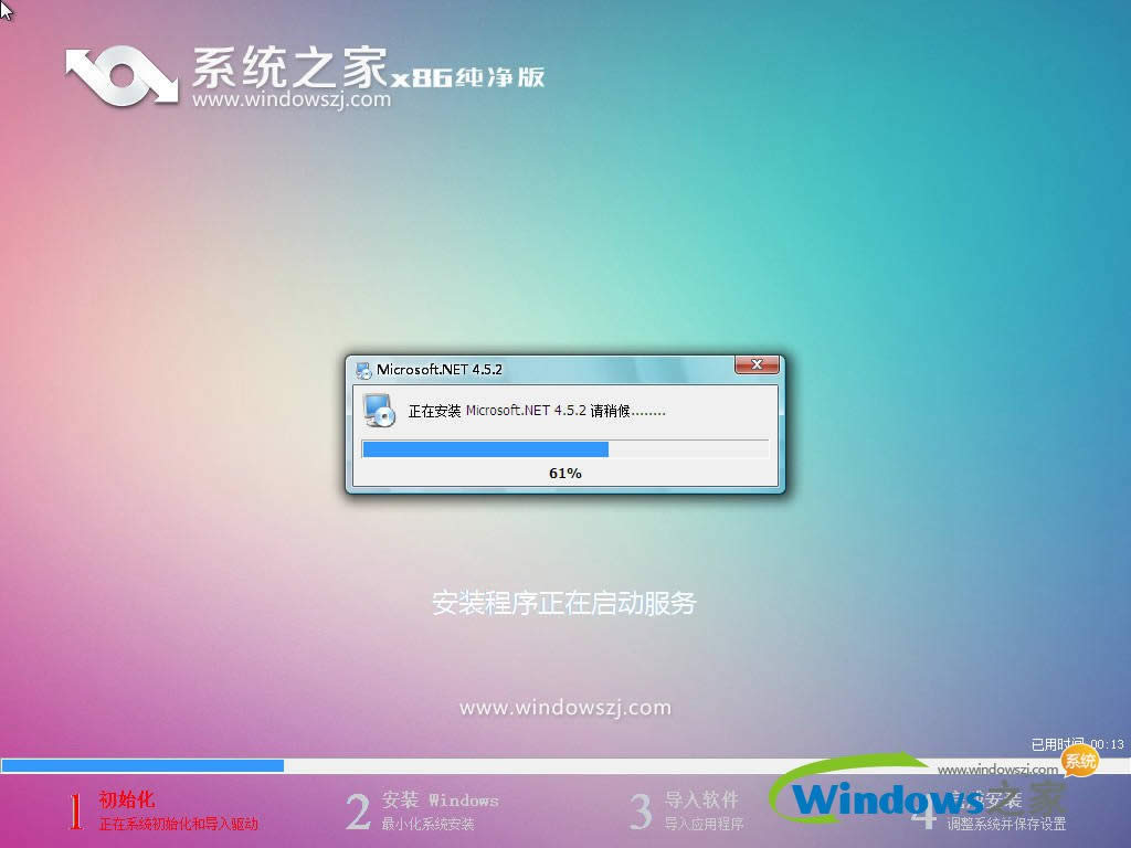 ϵy(tng)֮Windows7isoRٷϵy(tng)d(1)