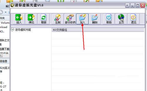 重裝windos7系統(tǒng)需要準(zhǔn)備哪些工作?(1)