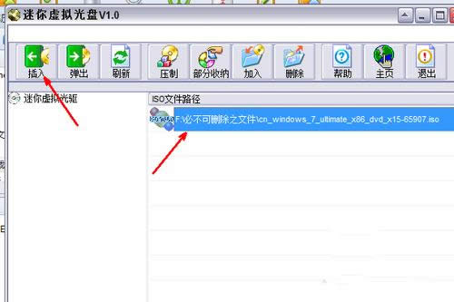 重裝windos7系統(tǒng)需要準(zhǔn)備哪些工作?(3)