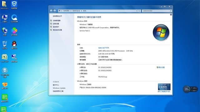 Windows7 32λghostŞϵyd(1)