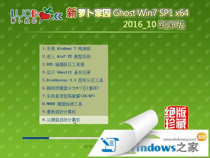 ٷwindows764λŞbC(j)ϵy(tng)d