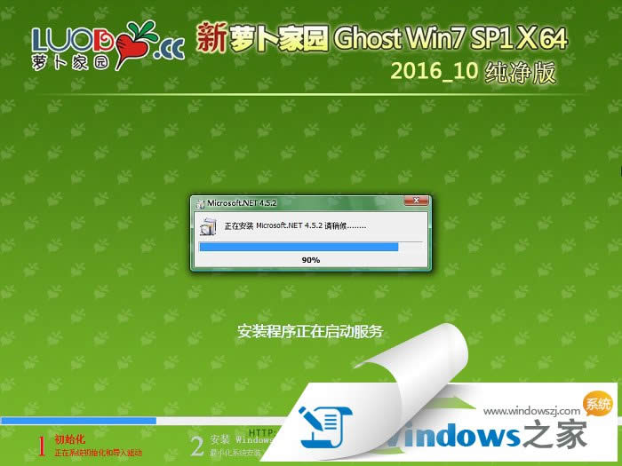 ٷwindows764λŞbC(j)ϵy(tng)d(1)