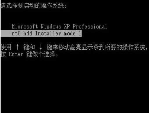 安裝win7系統(tǒng)盤有哪些巧妙的方法?(3)