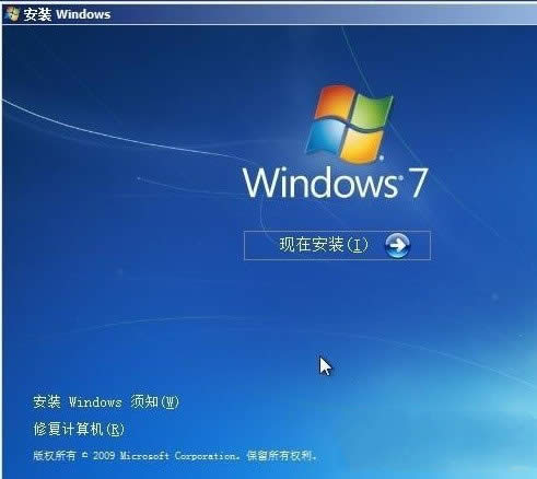 安裝win7系統(tǒng)盤有哪些巧妙的方法?(5)