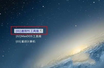 win7原版安裝盤鏡像教程 - Win7之家