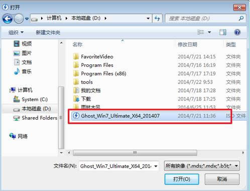 ʹ̓M(q)b}҈@ghost win7 32λŞķ(2)