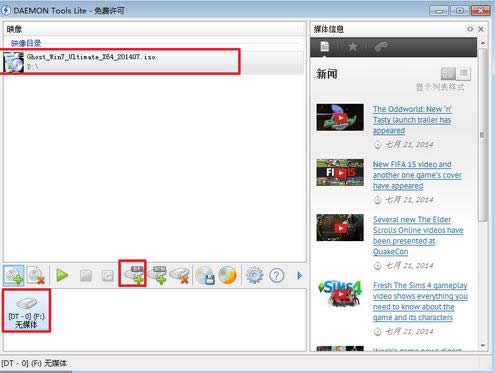 ʹ̓M(q)b}҈@ghost win7 32λŞķ(3)