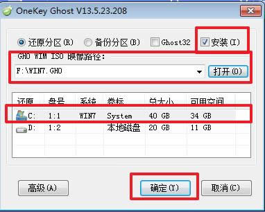 ʹ̓M(q)b}҈@ghost win7 32λŞķ(7)