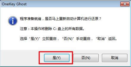 ʹ̓M(q)b}҈@ghost win7 32λŞķ(8)