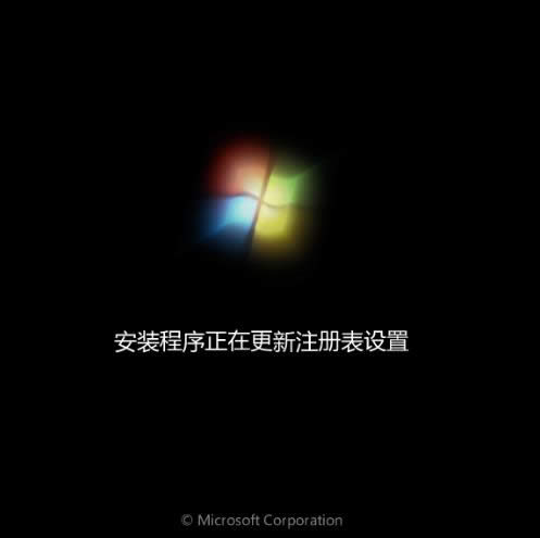 ʹ̓M(q)b}҈@ghost win7 32λŞķ(11)