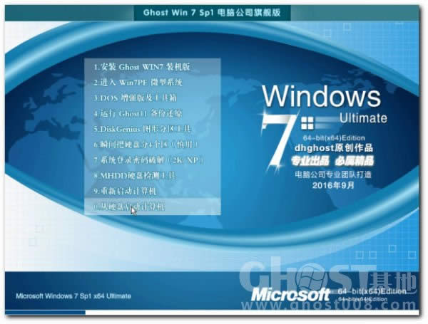 X˾win732λ(jng)Şϵy(tng)]