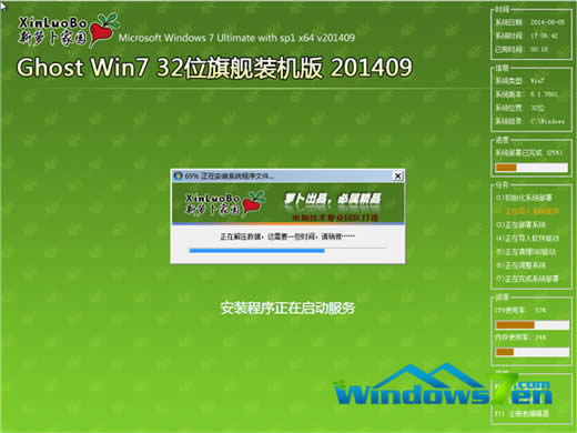 }҈@bϵy(tng)win7 64λŞ(8)