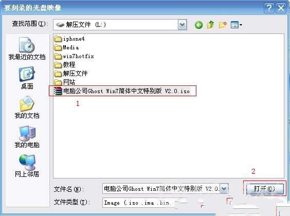 ʹùPbϵy(tng)win7OŞ(1)