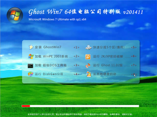 ʹùPbϵy(tng)win7OŞ(7)