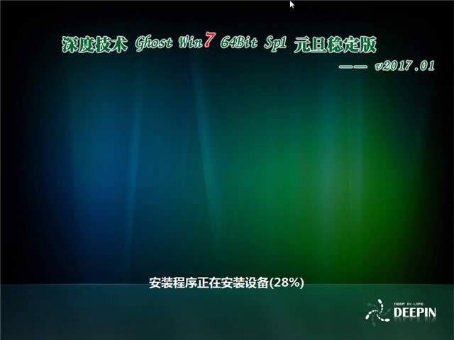 ȼg(sh)پW(wng)win7 64λϵy(tng)]d