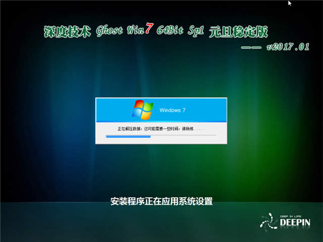 ȼg(sh)پW(wng)win7 64λϵy(tng)]d(1)