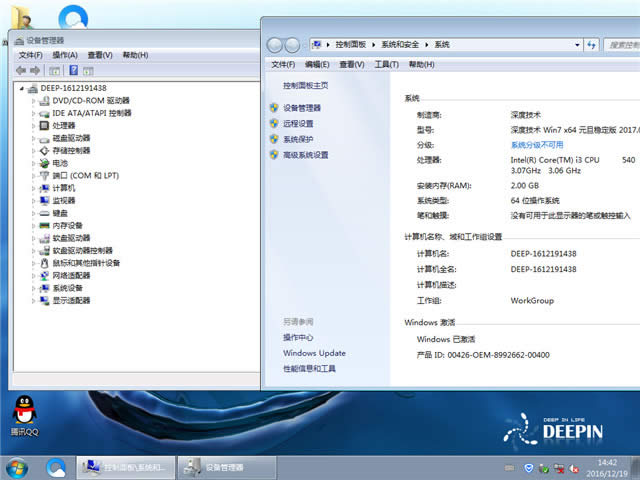 ȼg(sh)پW(wng)win7 64λϵy(tng)]d(3)