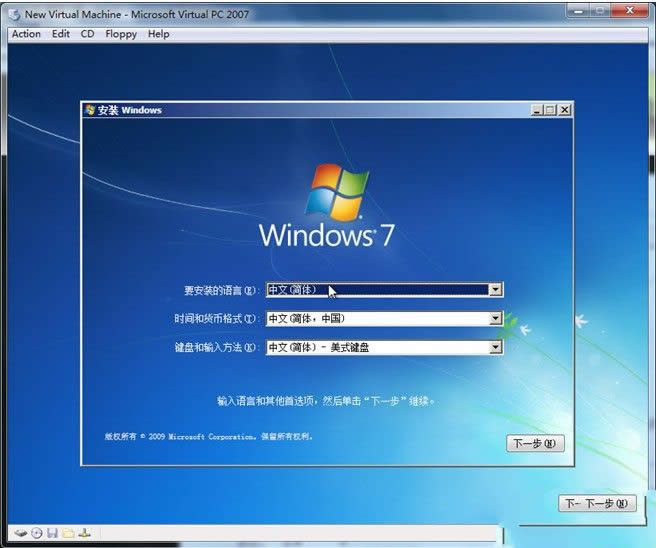 教你如何裝win7正式優(yōu)化版系統(tǒng)(1)