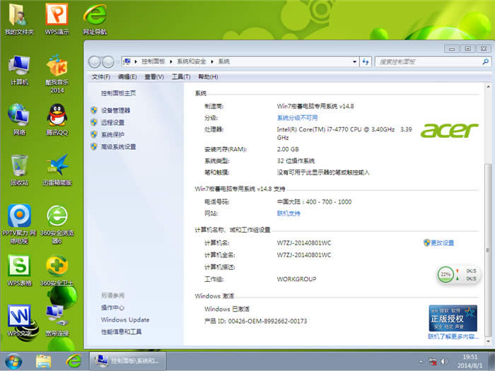 곞Pӛͨüwin7ϵy(tng)d](2)