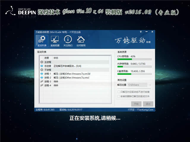ȼgwindows7 32λȫϵy(tng)]d(1)