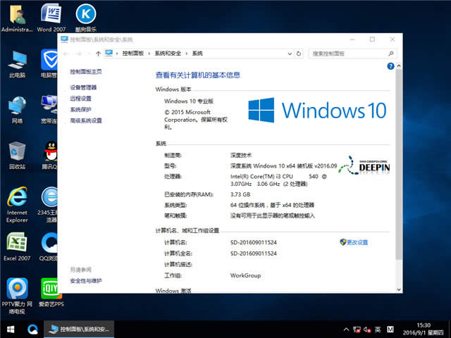 ȼgwindows7 32λȫϵy(tng)]d(3)