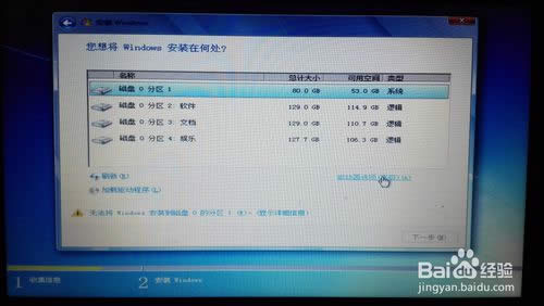 󎟽win7 64λI(y)ϵy(tng)b^(1)