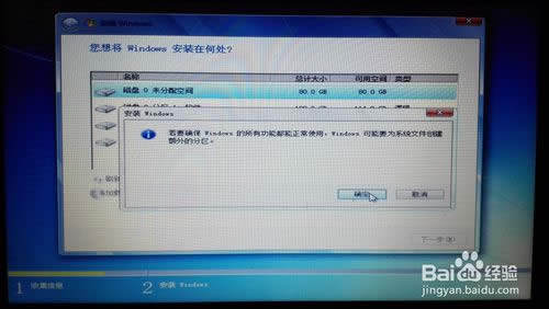 󎟽win7 64λI(y)ϵy(tng)b^(2)