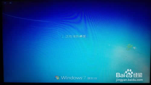 󎟽win7 64λI(y)ϵy(tng)b^(4)