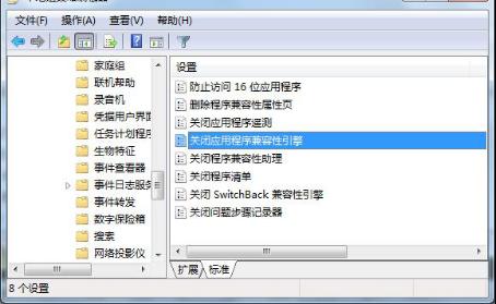 win7ϵy(tng)Α_(ki)Ų鷽