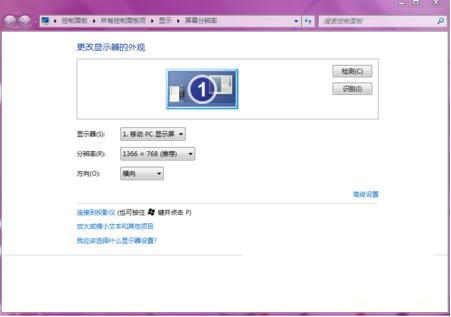 win7快速分類顯卡性能的技巧
