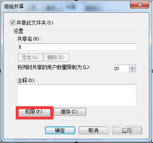 win7ϵy(tng)űP O(sh)UP鹲űPļ