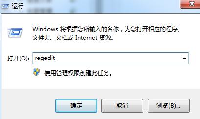 win7ϵy(tng)ļԄֹͣ