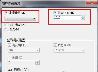 win7ϵyΑƷЩ