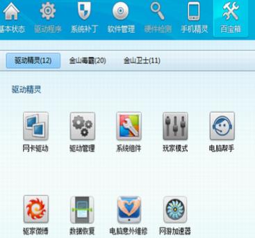 ʲôԭwin7ϵy(tng)boϾW(wng)