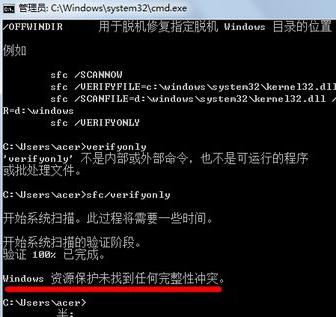 win7ϵy(tng)ޏ-03