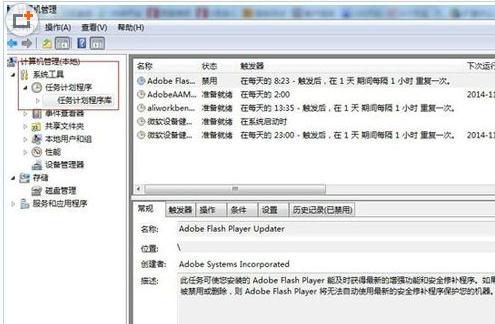 win7ϵy(tng)Ԅ_C-01