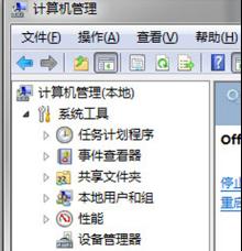 win7ϵy(tng)M(jn)·