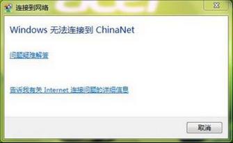 win7ϵy(tng)ܽ^L