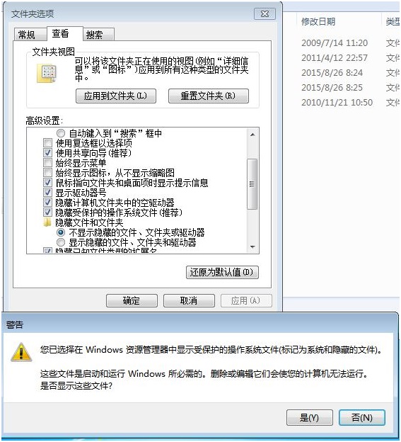 win7ϵy(tng)ߟo(w)ܽ^L(wn)