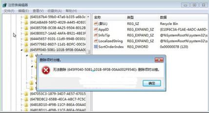 (yu)win7ϵy(tng)ע(c)