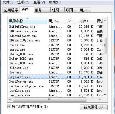 win7ϵy(tng)D(bio)΄(w)@ʾĽQ